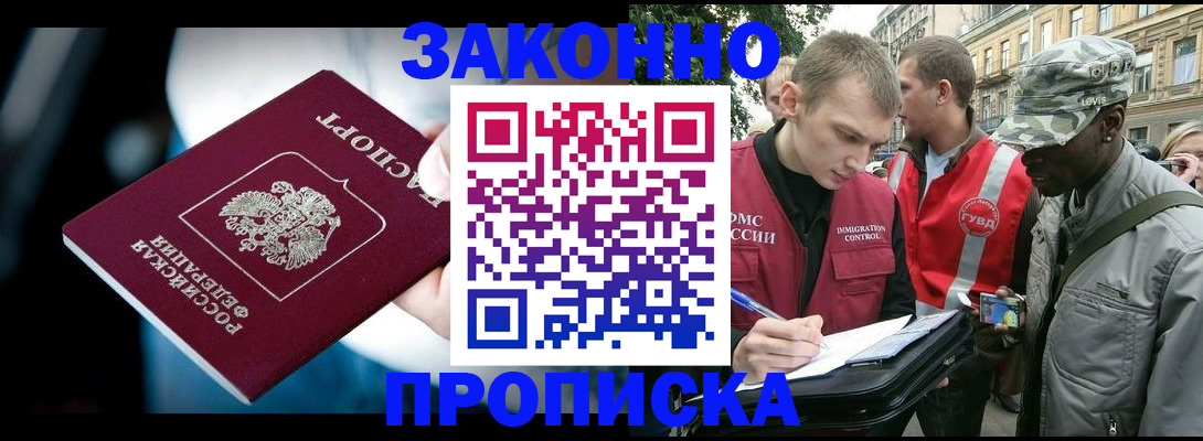 регистрация для школы в Нефтеюганске