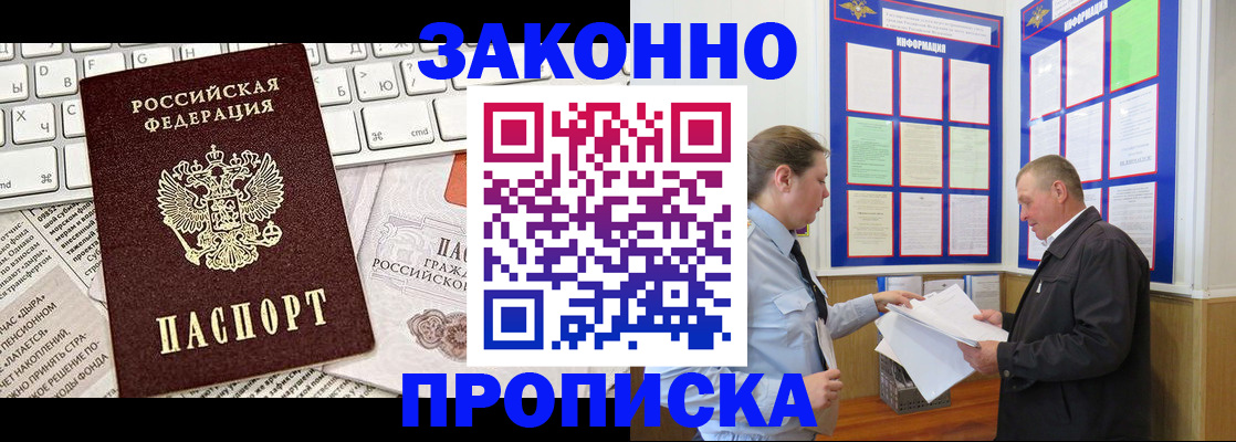 регистрация для школы в Нефтеюганске